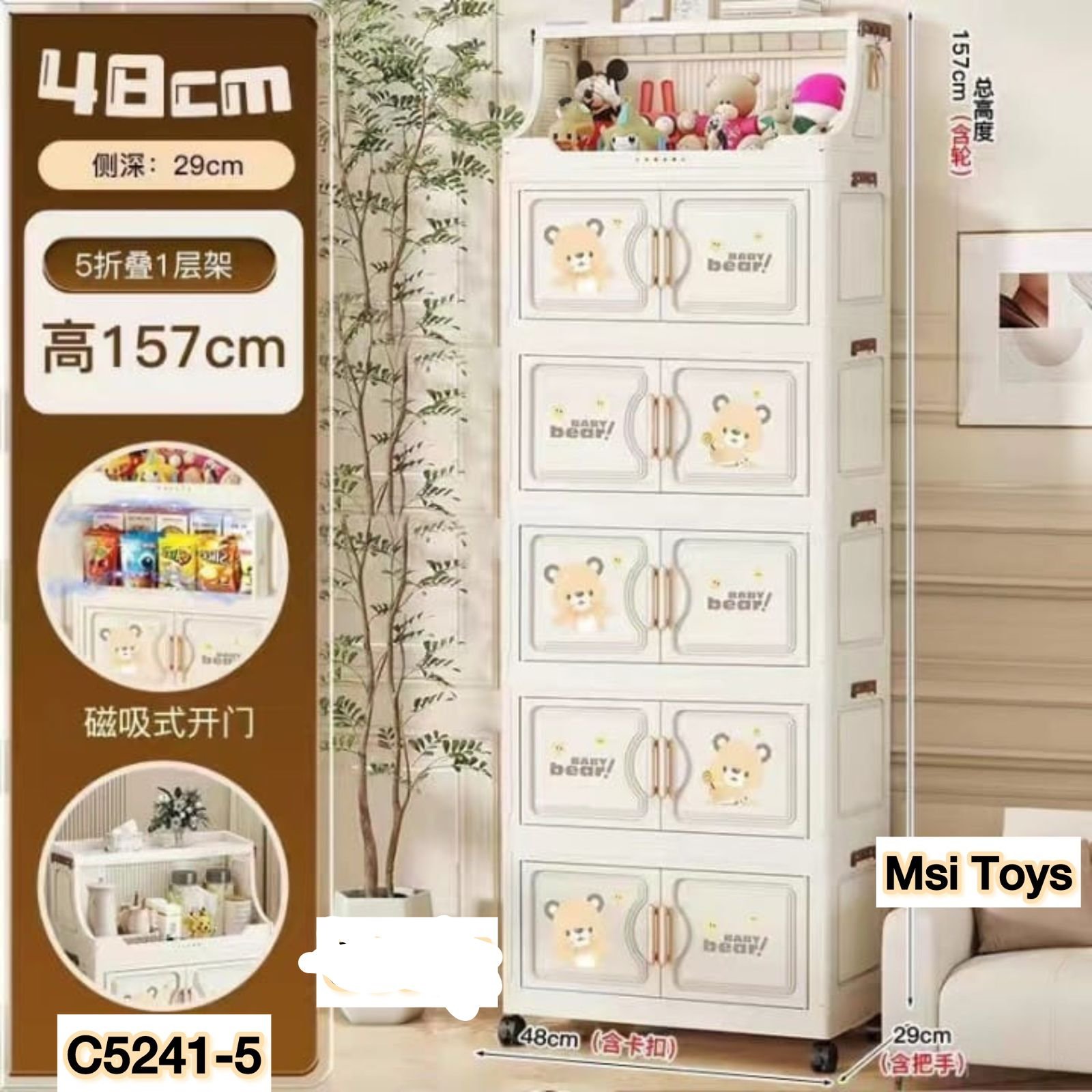 WhatsApp-Image-2026-05-22-at-12.51.29-PM-1.jpeg storage 5 shelves - Image 1
