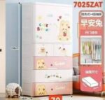 Richtots Premium Kids Wardrobe / Storage Cabinet / Portable Almirah with Drawers & Convertible Design – Summer Bear (H-156cm x W-70cm x D-38cm | 7025